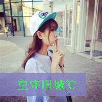 qq姐妹头像大全带字一左一右