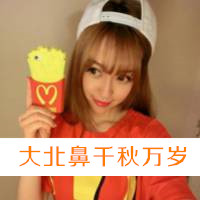 qq姐妹头像大全带字一左一右