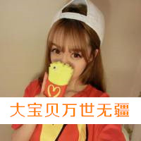 qq姐妹头像大全带字一左一右