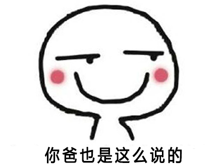 你妈让你嫁给我搞笑图片