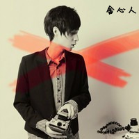 阳光男生高清头像