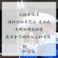 有意义的风景微信头像