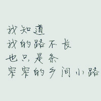 伤感纯文字头像