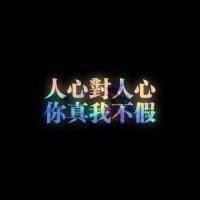 伤感纯文字头像
