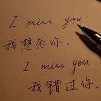 伤感纯文字头像