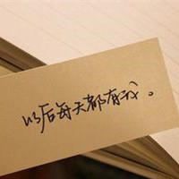 伤感纯文字头像