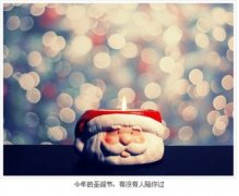 该醒了分手的微信签名_别爱太满物极必反