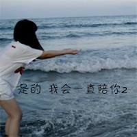 一左一右带字闺蜜姐妹qq头像