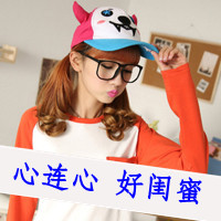 一左一右带字闺蜜姐妹qq头像