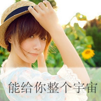 一左一右带字闺蜜姐妹qq头像