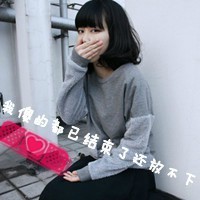 一左一右带字闺蜜姐妹qq头像