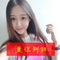 一左一右带字闺蜜姐妹qq头像