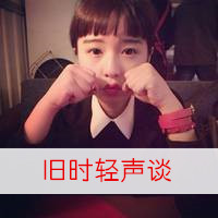 一左一右带字闺蜜姐妹qq头像