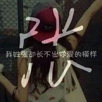 姓氏伤感文字头像女生