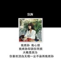 姓氏伤感文字头像女生