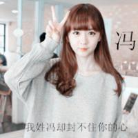 姓氏伤感文字头像女生