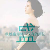 姓氏伤感文字头像女生