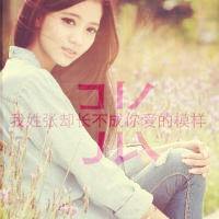 姓氏伤感文字头像女生