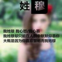 姓氏伤感文字头像女生