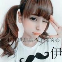 姓氏伤感文字头像女生