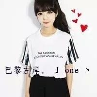 亲姐妹带字的q头像一左一右