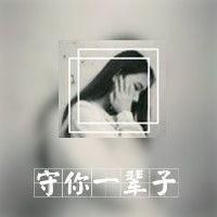 亲姐妹带字的q头像一左一右