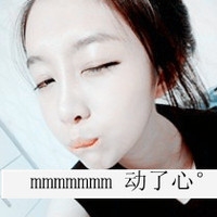 亲姐妹带字的q头像一左一右