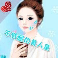 超萌卡通带字头像