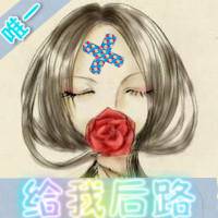 超萌卡通带字头像