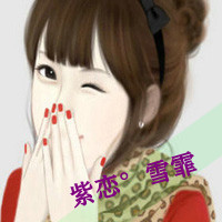 超萌卡通带字头像