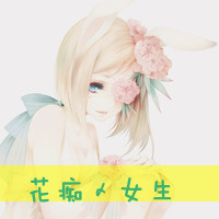 超萌卡通带字头像