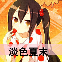 超萌卡通带字头像