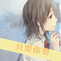 超萌卡通带字头像