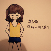 超萌卡通带字头像