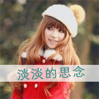 双生花姐妹头像