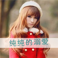 双生花姐妹头像