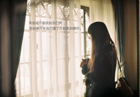 充满正能量的霸气励志微信签名