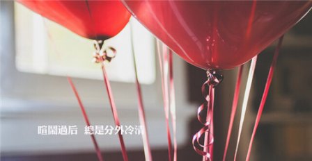 伤感唯美的爱情非主流个性签名