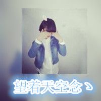 搞怪与唯美双重混搭的姐妹头像