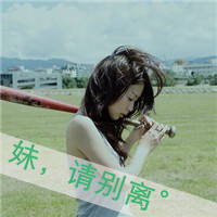 搞怪与唯美双重混搭的姐妹头像