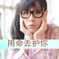 搞怪与唯美双重混搭的姐妹头像