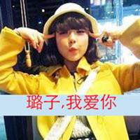 搞怪与唯美双重混搭的姐妹头像