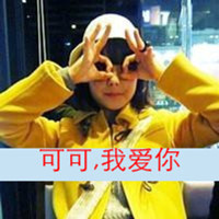 搞怪与唯美双重混搭的姐妹头像