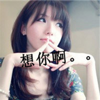 搞怪与唯美双重混搭的姐妹头像