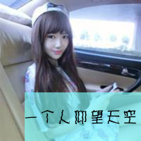 搞怪与唯美双重混搭的姐妹头像