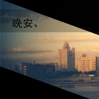 可爱情侣头像一对两张_你就是我要的人