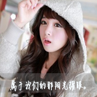 姐妹情意境头像