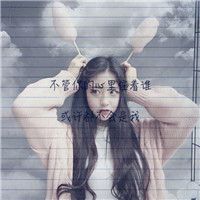 键盘合成女生头像