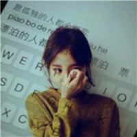 键盘合成女生头像