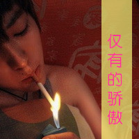 非主流男生伤感抽烟头像带字